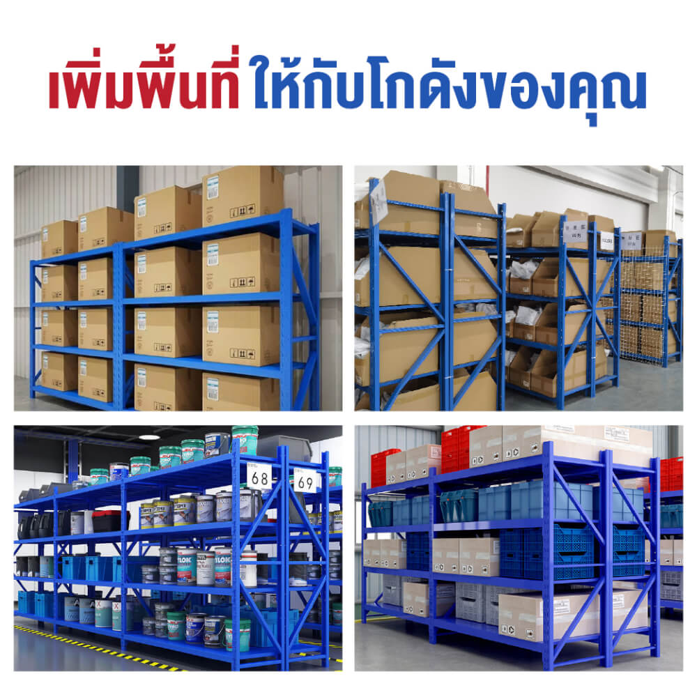 ชั้นวางของโล่ง 4 ชั้น ELIFE 200X200X60 ซม. สีดำ_5